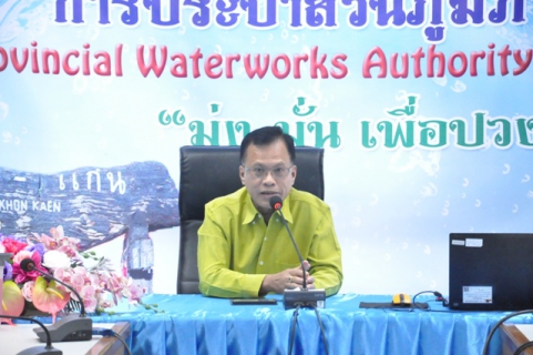 ไฟล์แนบ การประปาส่วนภูมิภาคเขต 6 โดย กองเทคโนโลยีสารสนเทศ จัดอบรมการใช้งาน SMS และ Line@ เพื่อเพิ่มช่องทางการเข้าถึงผู้ใช้น้ำของ กปภ.