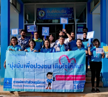 ไฟล์แนบ การประปาส่วนภูมิภาคสาขากระบี่ ลงพื้นที่จัดกิจกรรมโครงการเติมใจให้กัน (HOME CARE) ครั้งที่1/2563 บริเวณ หมู่ที่ 2และ หมู่ที่ 3 ต.คลองประสงค์ อ.เมืองกระบี่ จ.กระบี่