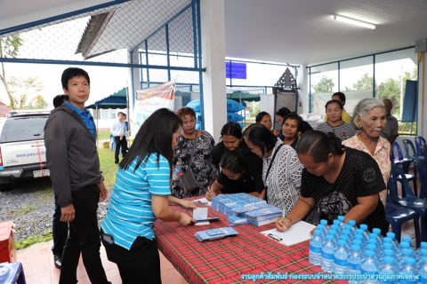 ไฟล์แนบ กปภ.ข.4 ร่วมกับ กปภ.สาขานครศรีธรรมราช ร่วมประชุมชี้แจงรับฟังความคิดเห็นประชาชนในการขอใช้อ่างเก็บน้ำบ้านนานอก ณ วัดทายิการาม อ.เชียรใหญ่ จ.นครศรีธรรมราช