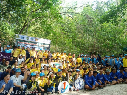 ไฟล์แนบ สาขาบ้านฉาง ร่วมสร้างฝายธรรมชาติ อนุรักษ์ป่าชุมชน ภูดร-ห้วยมะหาด
