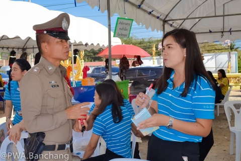 ไฟล์แนบ สาขาบ้านฉาง ร่วมโครงการ "หน่วยบำบัดทุกข์ บำรุงสุขฯ จังหวัดระยอง ณ วัดมาบยางพร