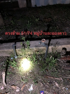 ไฟล์แนบ กปภ.สาขาสะเดาออกปฏิบัติการหาน้ำสูญเสียประจำเดือน