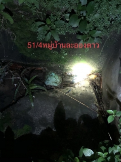 ไฟล์แนบ กปภ.สาขาสะเดาออกปฏิบัติการหาน้ำสูญเสียประจำเดือน