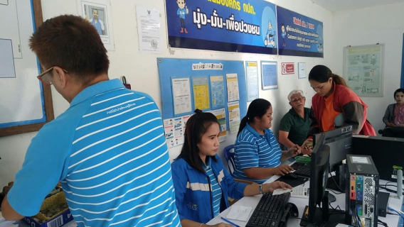 ไฟล์แนบ กปภ.สาขาจันดี  ออกรับชำระค่าน้ำประปานอกสถานที่ ณ หน่วยบริการท่ายาง ประจำเดือน พฤศจิกายน 2562