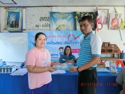 ไฟล์แนบ กปภ.สาขาพะเยา ออกหน่วยบริการเคลื่อนที่ ให้บริการ One Stop Service ในโครงการเติมใจให้กัน ครั้งที่ 1/2563 ณ หมู่ 1 ตำบลจำป่หวาย อำเภอเมือพะเยา จังหวัดพะเยา