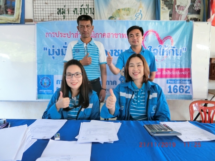 ไฟล์แนบ กปภ.สาขาพะเยา ออกหน่วยบริการเคลื่อนที่ ให้บริการ One Stop Service ในโครงการเติมใจให้กัน ครั้งที่ 1/2563 ณ หมู่ 1 ตำบลจำป่หวาย อำเภอเมือพะเยา จังหวัดพะเยา