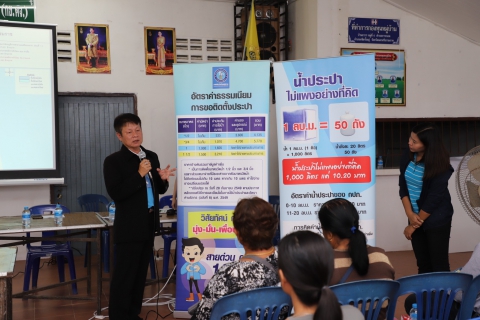 ไฟล์แนบ กปภ.ข.4 ร่วมกับ กปภ.สาขานครศรีธรรมราช ร่วมประชุมชี้แจงรับฟังความคิดเห็นประชาชนในการขอใช้อ่างเก็บน้ำบ้านนานอก ณ วัดทายิการาม อ.เชียรใหญ่ จ.นครศรีธรรมราช