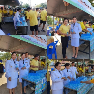 ไฟล์แนบ กปภ.สาขาพนมทวน ร่วมกิจกรรมพร้อมมอบน้ำดื่มบรรจุขวด ในโครงการ "พม.ห่วงใย ดูแลทุกข์สุข ปั่นปันน้ำใจให้ผู้ด้อยโอกาสเฉลิมพระเกียรติ เนื่องในโอกาสมหามงคลพระราชพิธีบรมราชาภิเษก"