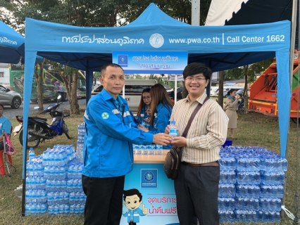 ไฟล์แนบ กปภ.สาขาสามพราน ตั้งจุดบริการน้ำดื่มตราสัญลักษณ์ กปภ. เพื่อบริการประชาชนที่เดินทางเข้าร่วมรับเสด็จสมเด็จพระสันตะปาปาฟรานซิส ประมุขแห่งคริสตจักรนิกายคาทอลิก ณ บริเวณหน้าวัดคาทอลิกนักบุญเปโตร อ.สามพราน จ.นครปฐม