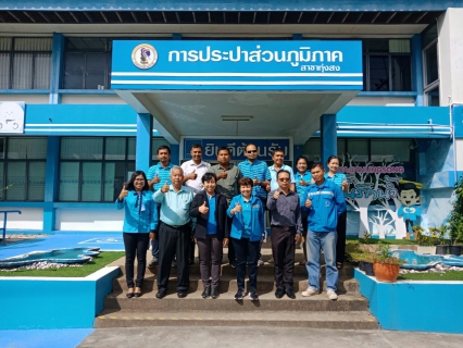 ไฟล์แนบ ผู้อำนวยกาารกองระบบจำหน่าย กปภ.ข. 4 ตรวจเยี่ยม กปภ.สาขาทุ่งสง