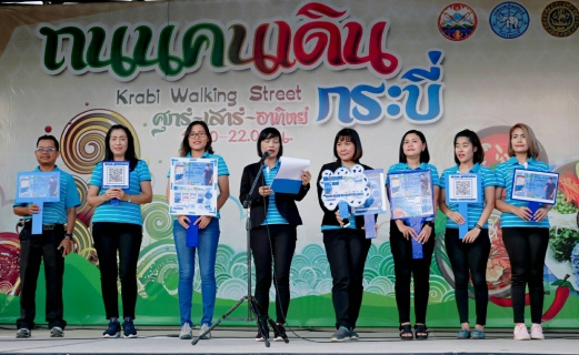 ไฟล์แนบ การประปาส่วนภูมิภาคสาขากระบี่ เดินหน้าประชาสัมพันธ์ PWA Line Official  เดินตลาดเชิญชวนผู้ใช้น้ำโหลด และแนะนำวิธีการใช้งาน เพื่อสร้างความสะดวกและพึงพอใจในบริการมากยิ่งขึ้น