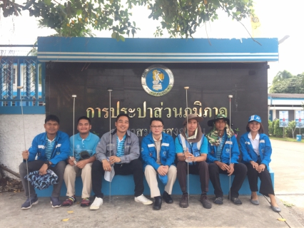 ไฟล์แนบ กปภ.สาขาสมุทรสงคราม จัดกิจกรรม " Home Care" เติมใจให้ประชาชน ณ ชุมชนธรรมนิมิต ต.แม่กลอง อ.เมือง จ.สมุทรสงคราม