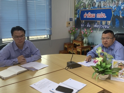 ไฟล์แนบ กปภ.สาขาสมุทรสงคราม ประชุมเพื่อคัดเลือกพนักงานที่มีการบริการโดดเด่นในโครงการ 1 เขต 1 นักบริการมือทองสมองเพชร ประจำปี 2562 (ปีที่ 14)