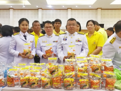 ไฟล์แนบ กปภ.สาขาสมุทรสงคราม ร่วมพิธีน้อมรำลึกในวันคล้ายวันสวรรคตพระบาทสมเด็จพระบรมชนกาธิเบศร มหาภูมิพลอดุลยเดชมหาราช บรมนาถบพิตร และพิธีวางพวงมาลาและพิธีถวายบังคม