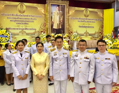 ไฟล์แนบ กปภ.สาขาสมุทรสงคราม ร่วมพิธีน้อมรำลึกในวันคล้ายวันสวรรคตพระบาทสมเด็จพระบรมชนกาธิเบศร มหาภูมิพลอดุลยเดชมหาราช บรมนาถบพิตร และพิธีวางพวงมาลาและพิธีถวายบังคม