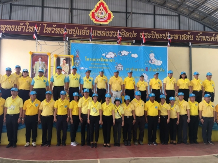 ไฟล์แนบ กปภ.สาขาสมุทรสงคราม เข้าร่วมโครงการรวมพลังจิตอาสา เราทำความดี ด้วยหัวใจ กิจกรรม จิตอาสาพัฒนาปรับปรุงภูมิทัศน์ ทำความสะอาดลำน้ำ คูคลอง 