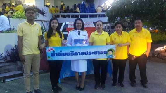 ไฟล์แนบ กปภ.สาขาสมุทรสงคราม  ร่วมพิธีจุดเทียนเพื่อน้อมรำลึกในพระมหากรุณาธิคุณพระบาทสมเด็จพระบรมชนกาธิเบศร มหาภูมิพลอดุลยเดชมหาราช บรมนาถบพิตร