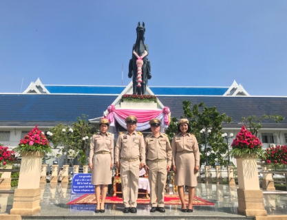 ไฟล์แนบ กปภ.สาขาสมุทรสงคราม เข้าร่วมพิธีอัญเชิญพวงมาลัยคล้องคอม้าทรง ณ พระบรมราชานุสาวรีย์พระบาทสมเด็จพระจุลจอมเกล้าเจ้าอยู่หัว