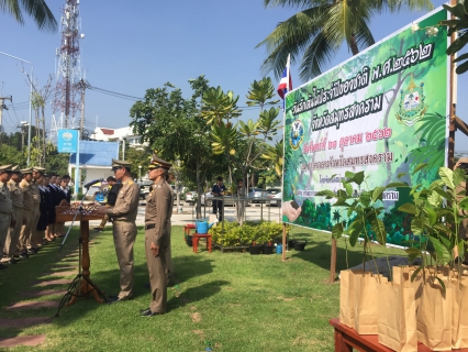 ไฟล์แนบ กปภ.สาขาสมุทรสงคราม ร่วมกิจกรรมวันรักต้นไม้ประจำปีของชาติ เนื่องในวันคล้ายวันพระราชสมภพสมเด็จพระศรีนครินทราบรมราชชนนี