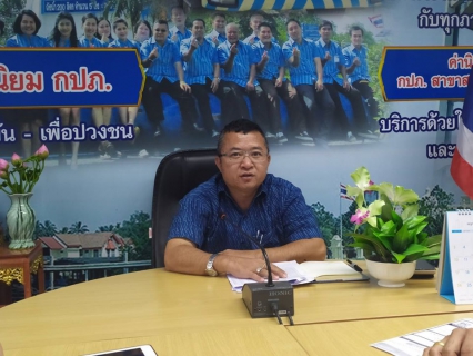 ไฟล์แนบ กปภ.สาขาสมุทรสงคราม ร่วมประชุมวางแผนเตรียมรับผลกระทบการจ่ายน้ำเข้าพื้นที่ อ.อัมพวา และ อ.บางคนที เนื่องจากหมดสัญญาเช่าระบบผลิต