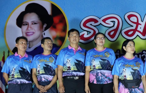 ไฟล์แนบ การประปาส่วนภูมิภาคสาขาชุมพรร่วมกิจกรรมเดิน-วิ่งการกุศล "รวมพล คนรักแม่" ณ โครงการพัฒนาพื้นที่หนองใหญ่ตามพระราชดำริ จังหวัดชุมพร