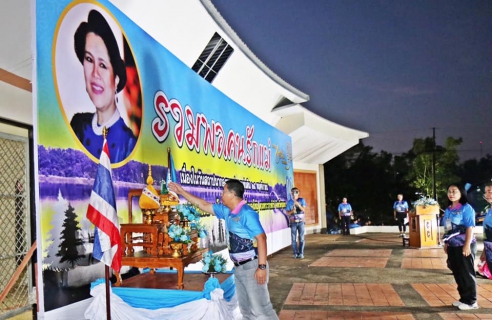 ไฟล์แนบ การประปาส่วนภูมิภาคสาขาชุมพรร่วมกิจกรรมเดิน-วิ่งการกุศล "รวมพล คนรักแม่" ณ โครงการพัฒนาพื้นที่หนองใหญ่ตามพระราชดำริ จังหวัดชุมพร