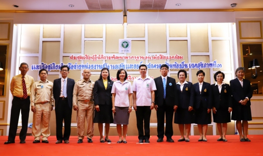 ไฟล์แนบ 9 กปภ.สาขาในสังกัด กปภ.ข.10 รับมอบรางวัลเชิดชูเกียรติเครือข่ายอนามัยสิ่งแวดล้อม    เขตสุขภาพที่ 3 กรมอนามัย กระทรวงสาธารณสุข 