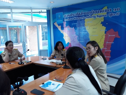 ไฟล์แนบ กองบัญชีและการเงิน กปภ.ข.10 จัดกิจกรรม Morning Talk ประจำเดือนพฤศจิกายน 2562