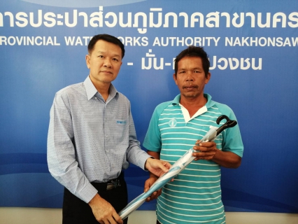 ไฟล์แนบ  การประปาส่วนภูมิภาคสาขานครสวรรค์ โดย นายวีระพล จันทรสกา ผู้จัดการการประปาส่วนภูมิภาคสาขานครสวรค์ จัดกิจกรรมสนทนายามเช้า (Morning Talk) ครั้งที่ 3/2563 