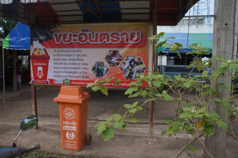 ไฟล์แนบ การประปาส่วนภูมิภาค สาขานาทวี มอบน้ำดื่มบรรจุขวดตราสัญลักษณ์ กปภ.ให้แก่เทศบาลตำบลนาทวีนอก