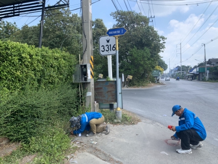 ไฟล์แนบ กปภ.สาขาสามพราน ลงพื้นที่สำรวจหาท่อแตก/รั่ว เพื่อลดน้ำสูญเสียและเพิ่มปริมาณน้ำจำหน่าย