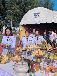ไฟล์แนบ กปภ.สาขาท้ายเหมือง ร่วมพิธีวันสถาปนามหาวิทยาลัยรามคำแหง ครบรอบ 48 ปี