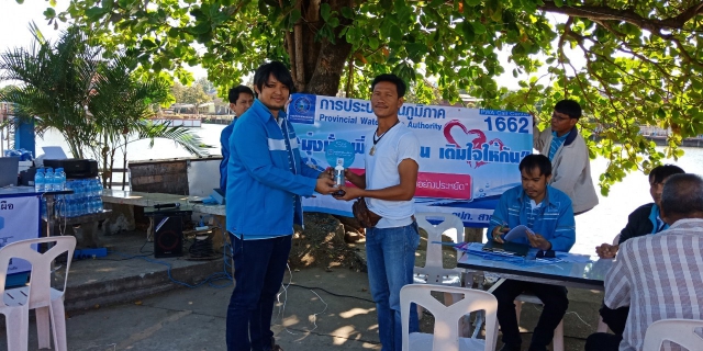 ไฟล์แนบ กปภ.สาขาบ้านผือดำเนินงานตามโครงการมุ่งมั่นเพื่อปวงชน(เติมใจให้กัน) ณ หน่วยบริการน้ำโสม