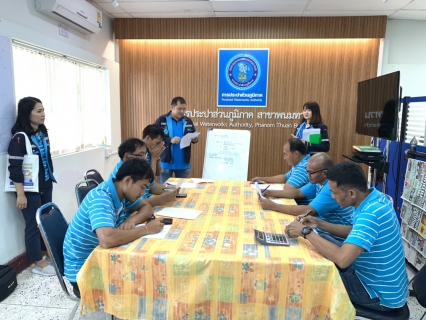 ไฟล์แนบ กปภ.สาขาพนมทวน จัดการฝึกอบรมเชิงปฏิบัติการ (OJT) ให้กับพนักงานในสังกัดงานผลิต
