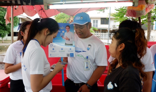 ไฟล์แนบ การประปาส่วนภูมิภาค(กปภ.)สาขาอรัญประเทศ จัดกิจกรรม โครงการเติมใจให้กัน (HOME CARE) ครั้งที่ 1/ 2563 ลงพื้นที่รอบตลาดเทศบาลอรัญญประเทศ แนะนำช่องทางการชำระค่าน้ำประปา แนะนำวิธีการติดตั้งแอพพลิเคชั่น Line Official Account การประปาส่วนภูมิภาค #pwathailand #การประปาส่วนภูมิภาค เรื่องง่ายเพียงแค่ปลายนิ้วครับ 