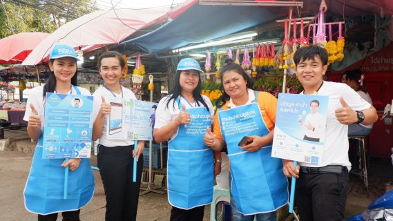 ไฟล์แนบ การประปาส่วนภูมิภาค(กปภ.)สาขาอรัญประเทศ จัดกิจกรรม โครงการเติมใจให้กัน (HOME CARE) ครั้งที่ 1/ 2563 ลงพื้นที่รอบตลาดเทศบาลอรัญญประเทศ แนะนำช่องทางการชำระค่าน้ำประปา แนะนำวิธีการติดตั้งแอพพลิเคชั่น Line Official Account การประปาส่วนภูมิภาค #pwathailand #การประปาส่วนภูมิภาค เรื่องง่ายเพียงแค่ปลายนิ้วครับ 