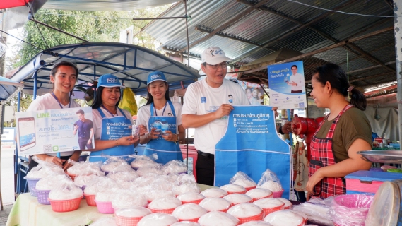 ไฟล์แนบ การประปาส่วนภูมิภาค(กปภ.)สาขาอรัญประเทศ จัดกิจกรรม โครงการเติมใจให้กัน (HOME CARE) ครั้งที่ 1/ 2563 ลงพื้นที่รอบตลาดเทศบาลอรัญญประเทศ แนะนำช่องทางการชำระค่าน้ำประปา แนะนำวิธีการติดตั้งแอพพลิเคชั่น Line Official Account การประปาส่วนภูมิภาค #pwathailand #การประปาส่วนภูมิภาค เรื่องง่ายเพียงแค่ปลายนิ้วครับ 