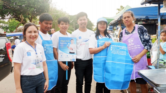 ไฟล์แนบ การประปาส่วนภูมิภาค(กปภ.)สาขาอรัญประเทศ จัดกิจกรรม โครงการเติมใจให้กัน (HOME CARE) ครั้งที่ 1/ 2563 ลงพื้นที่รอบตลาดเทศบาลอรัญญประเทศ แนะนำช่องทางการชำระค่าน้ำประปา แนะนำวิธีการติดตั้งแอพพลิเคชั่น Line Official Account การประปาส่วนภูมิภาค #pwathailand #การประปาส่วนภูมิภาค เรื่องง่ายเพียงแค่ปลายนิ้วครับ 