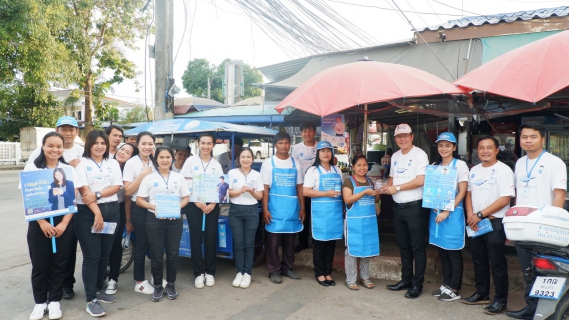 ไฟล์แนบ การประปาส่วนภูมิภาค(กปภ.)สาขาอรัญประเทศ จัดกิจกรรม โครงการเติมใจให้กัน (HOME CARE) ครั้งที่ 1/ 2563 ลงพื้นที่รอบตลาดเทศบาลอรัญญประเทศ แนะนำช่องทางการชำระค่าน้ำประปา แนะนำวิธีการติดตั้งแอพพลิเคชั่น Line Official Account การประปาส่วนภูมิภาค #pwathailand #การประปาส่วนภูมิภาค เรื่องง่ายเพียงแค่ปลายนิ้วครับ 