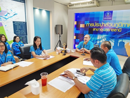 ไฟล์แนบ กปภ.สาขาอุบลราชธานี จัดกิจกรรมสนทนายามเช้า (Morning Talk)