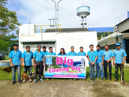 ไฟล์แนบ การประปาส่วนภูมิภาคสาขาอ่าวลึก จัดกิจกรรม Big Cleaning Day และ 5 ส. ครั้งที่ 1/2563