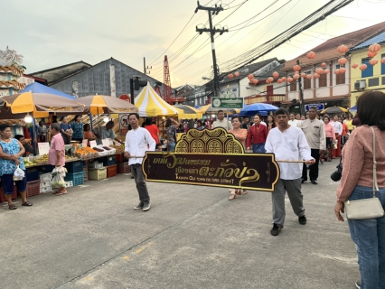 ไฟล์แนบ เข้าร่วมพิธีเปิด"ถนนสายวัฒนธรรมเมืองเก่าตะกั่วป่า"
