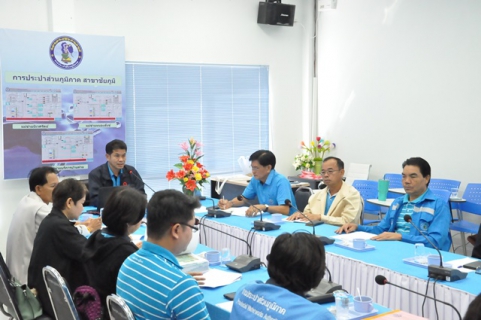ไฟล์แนบ กองระบบจำหน่าย โดย งานลูกค้าสัมพันธ์ จัดประชุมซักซ้อมเตรียมความพร้อมยื่นขอรับรองมาตรฐานศูนย์ราชการสะดวก GECC ปี 2563