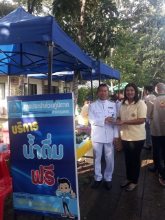 ไฟล์แนบ การประปาส่วนภูมิภาคสาขาชุมพร ร่วมสนับสนุนน้ำดื่มบรรจุขวดตราสัญลักษณ์กปภ.ในกิจกรรมวันดินโลก