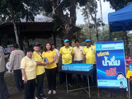 ไฟล์แนบ การประปาส่วนภูมิภาคสาขาชุมพร ร่วมสนับสนุนน้ำดื่มบรรจุขวดตราสัญลักษณ์กปภ.ในกิจกรรมวันดินโลก