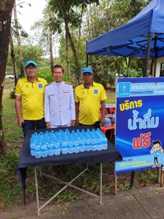 ไฟล์แนบ การประปาส่วนภูมิภาคสาขาชุมพร ร่วมสนับสนุนน้ำดื่มบรรจุขวดตราสัญลักษณ์กปภ.ในกิจกรรมวันดินโลก