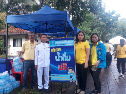 ไฟล์แนบ การประปาส่วนภูมิภาคสาขาชุมพร ร่วมสนับสนุนน้ำดื่มบรรจุขวดตราสัญลักษณ์กปภ.ในกิจกรรมวันดินโลก