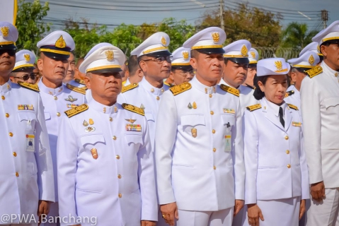 ไฟล์แนบ กปภ.สาขาบ้านฉาง ร่วมพิธีเปิดโครงการจัดหน่วยเเพทย์เคลื่อนที่และรับบริจาคโลหิตเฉลิมพระเกียรติ 