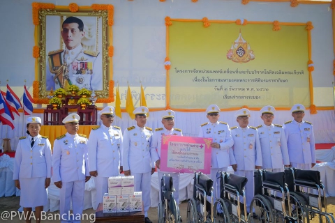 ไฟล์แนบ กปภ.สาขาบ้านฉาง ร่วมพิธีเปิดโครงการจัดหน่วยเเพทย์เคลื่อนที่และรับบริจาคโลหิตเฉลิมพระเกียรติ 