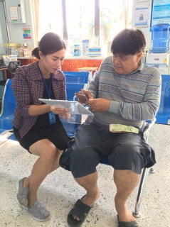 ไฟล์แนบ กปภ.สาขาพนมทวน แนะนำ Application Line "@PWATHAILAND"